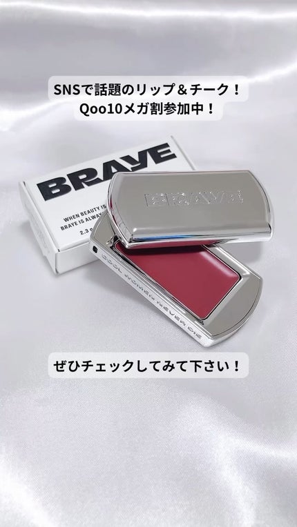 BRAYE LIPSLEEK/BRAYE/口紅の人気ショート動画