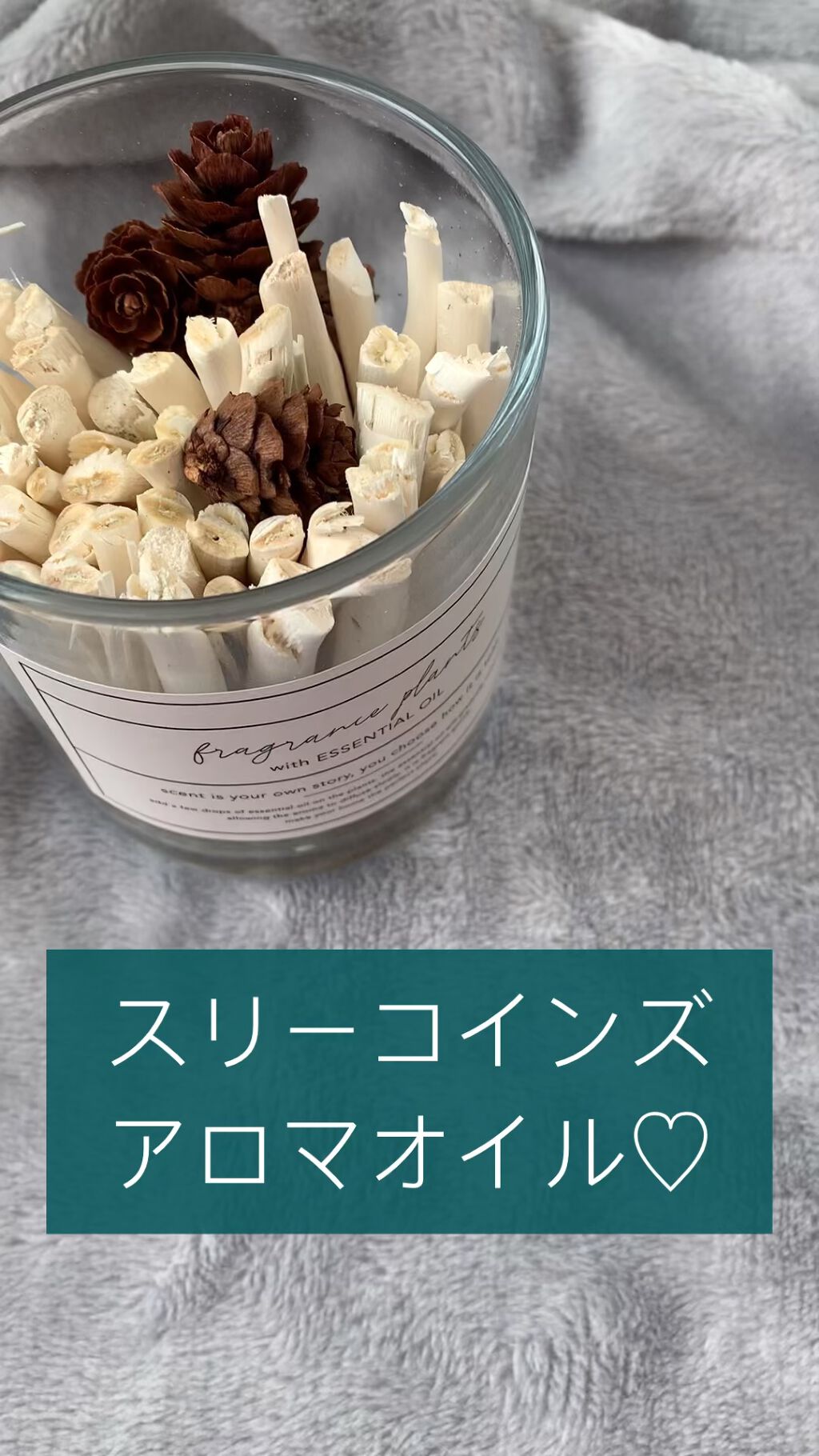 ナチュラルストーンアロマ/3COINS/その他の動画クチコミ5つ目