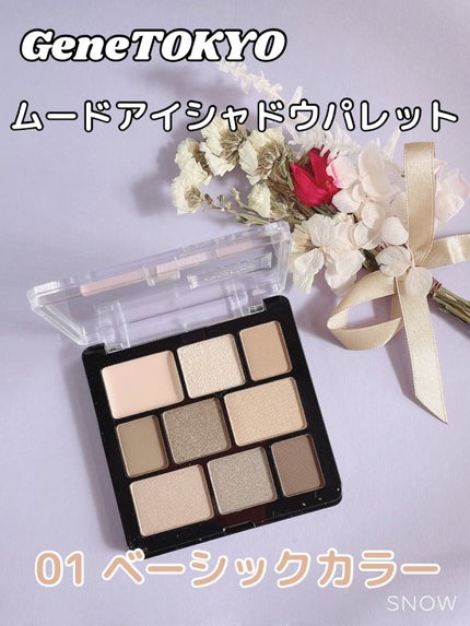 GENE TOKYO ムードアイシャドウパレット/DAISO/アイシャドウパレットを使ったクチコミ(1枚目)
