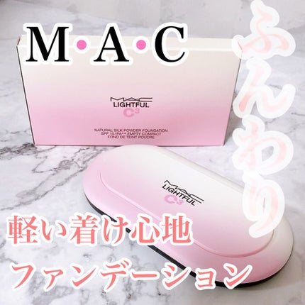 ライトフル C3 ナチュラル シルク パウダーファンデーション/M・A・C/パウダーファンデーションの人気ショート動画