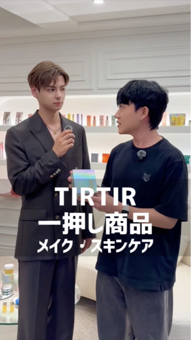 TIRTIRイチオシ商品は？
#tirtir #スキンケア #韓国コスメ 