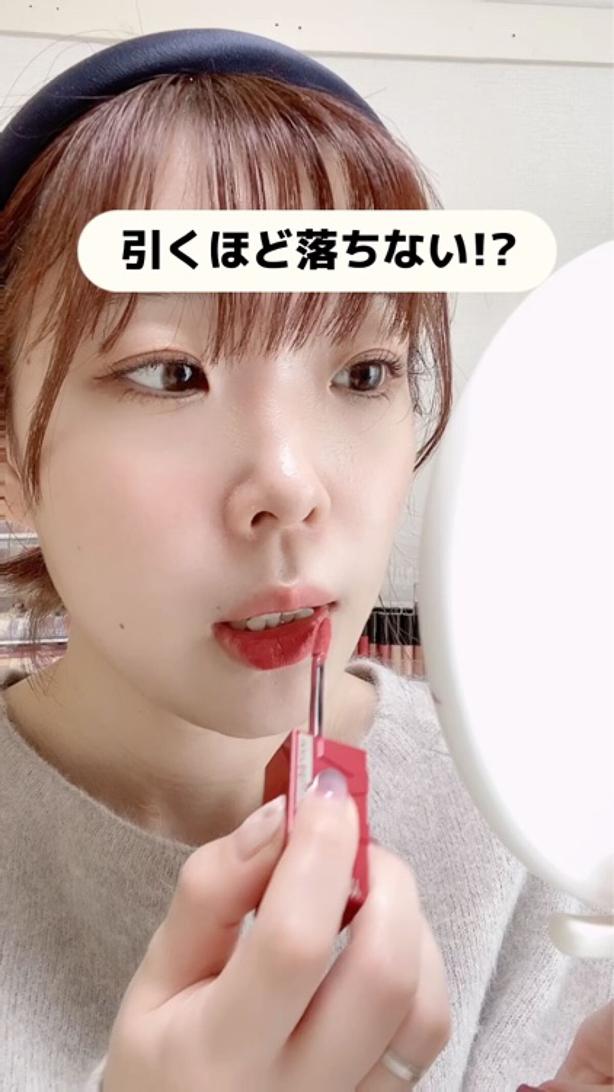 SPステイ ヴィニルインク/MAYBELLINE NEW YORK/口紅の動画クチコミ5つ目