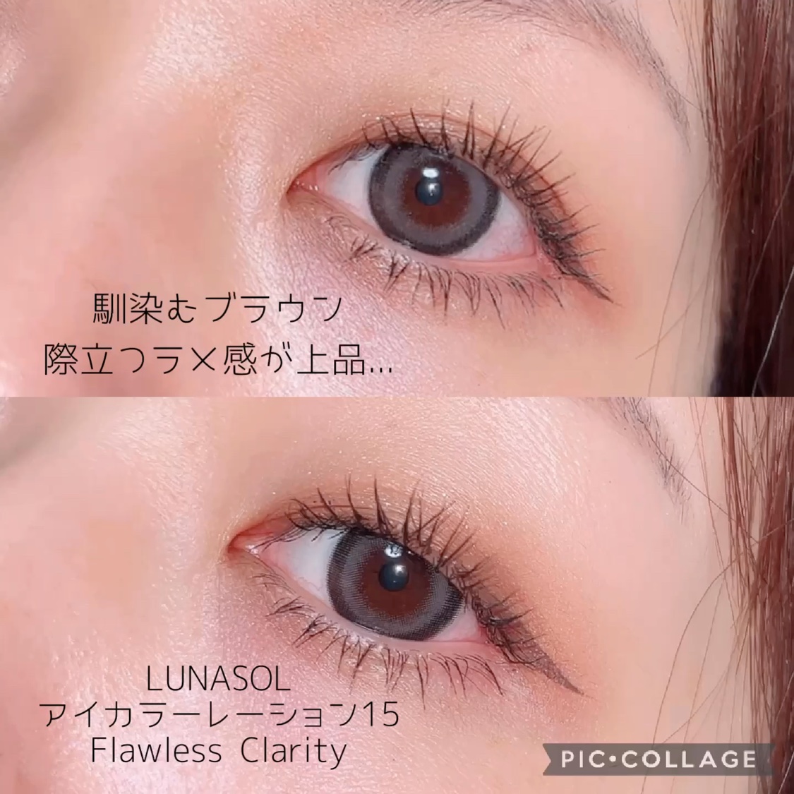 リキッドアイライナー /3650/リキッドアイライナーの動画クチコミ3つ目