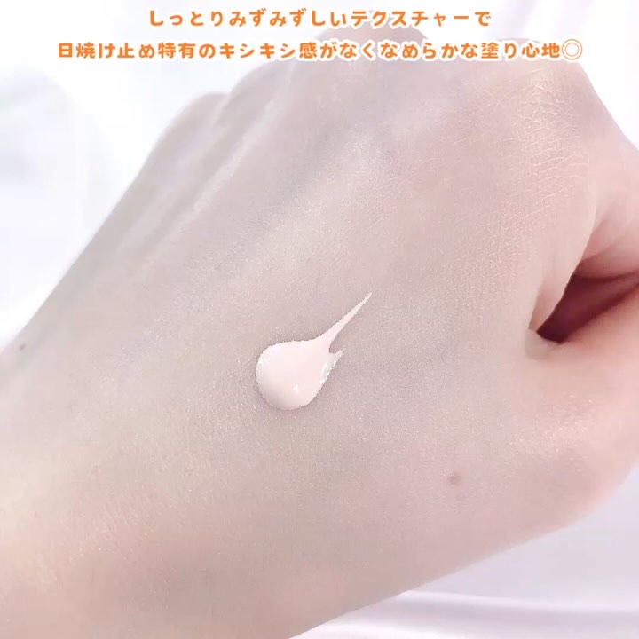 PDRNデューイートーンアップサンスクリーン/Genabelle/日焼け止めミルクを使ったクチコミ（3枚目）