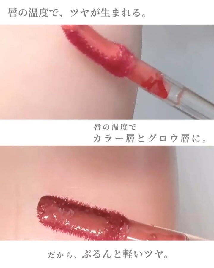 スレインハイパーグロウ/oiad/口紅を使ったクチコミ（3枚目）