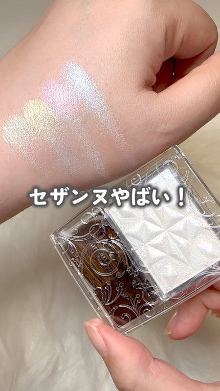 パールグロウハイライト SP3/CEZANNE/ハイライトの人気ショート動画