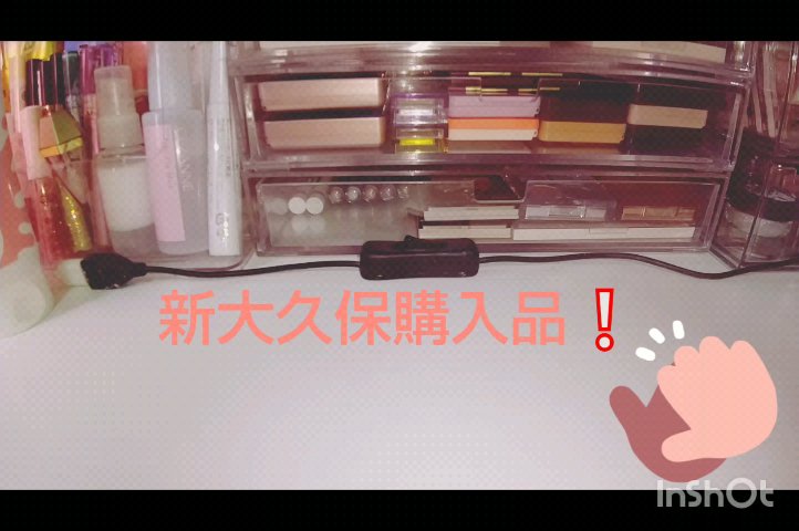 パールブリーアイグリッターユニバース/BLACK ROUGE/グリッターの動画クチコミ3つ目