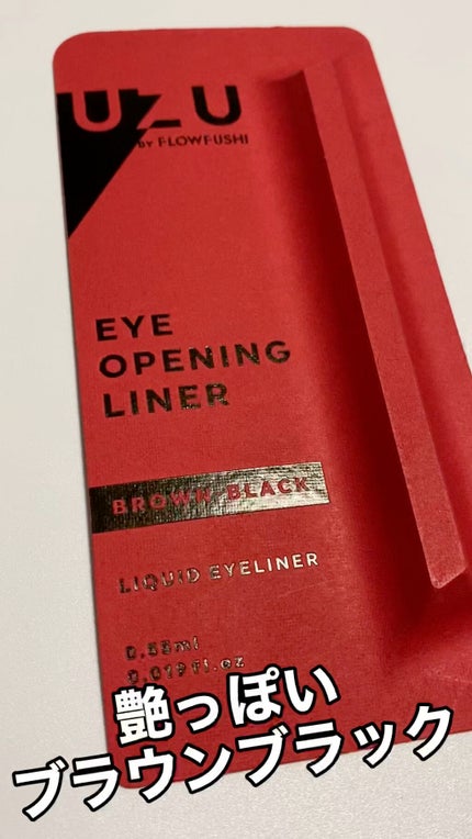 EYE OPENING LINER/UZU BY FLOWFUSHI/リキッドアイライナーの人気ショート動画