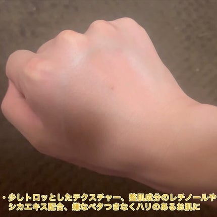 RETICO./RETICO./美容液を使ったクチコミ(2枚目)