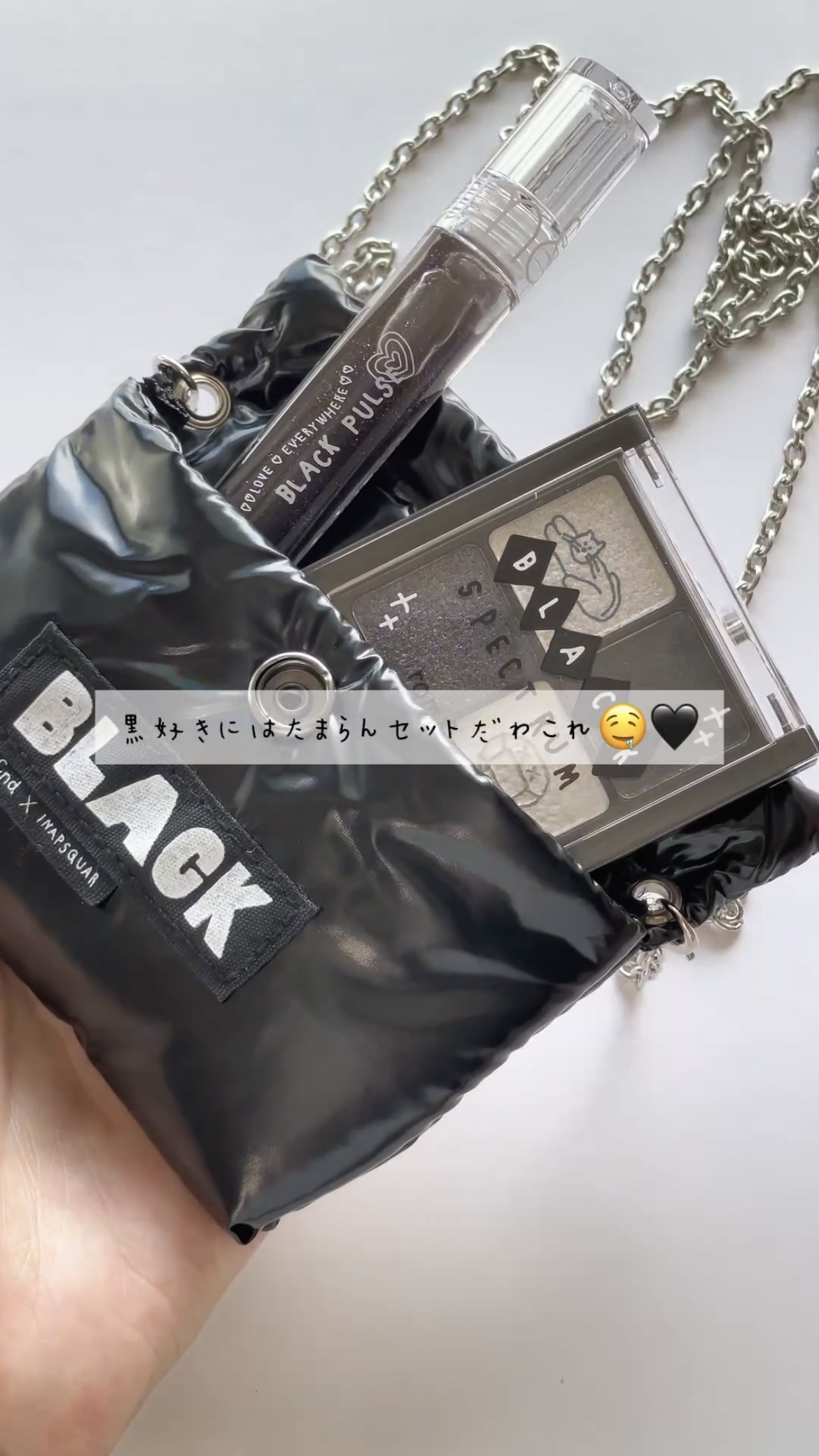 ブラックスペクトラムエディション（rom&nd×INAPSQUARE）/rom&nd/メイクアップキットを使ったクチコミ（1枚目）