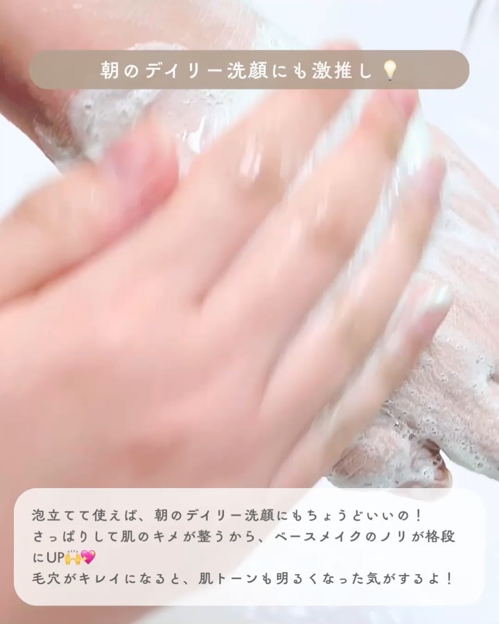 グリーントマトクレイマスククレンザー/FULLY/洗い流すパック・マスクを使ったクチコミ（2枚目）