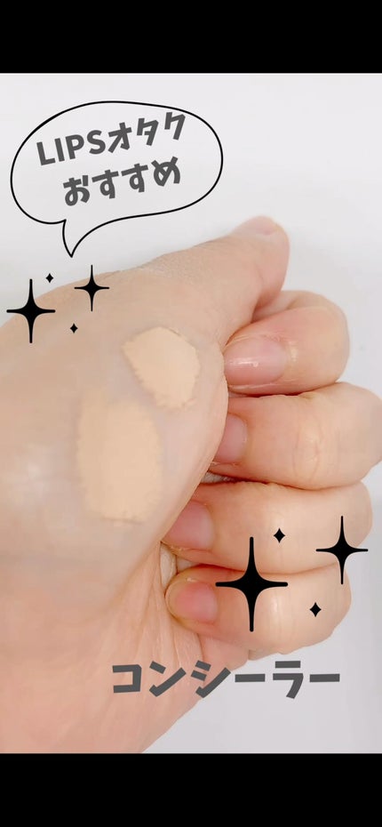 カバーパーフェクション アイディールコンシーラー デュオ/the SAEM/スティックコンシーラーの人気ショート動画