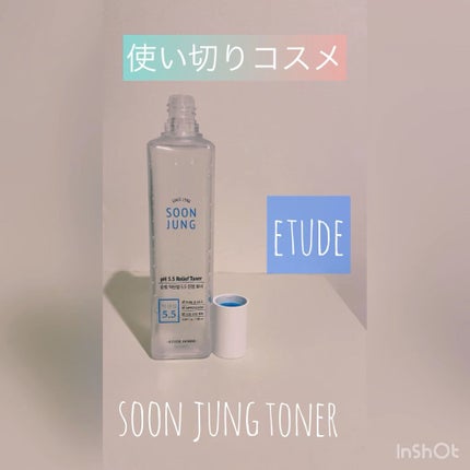 スンジョン トナー/ETUDE/化粧水を使ったクチコミ(1枚目)