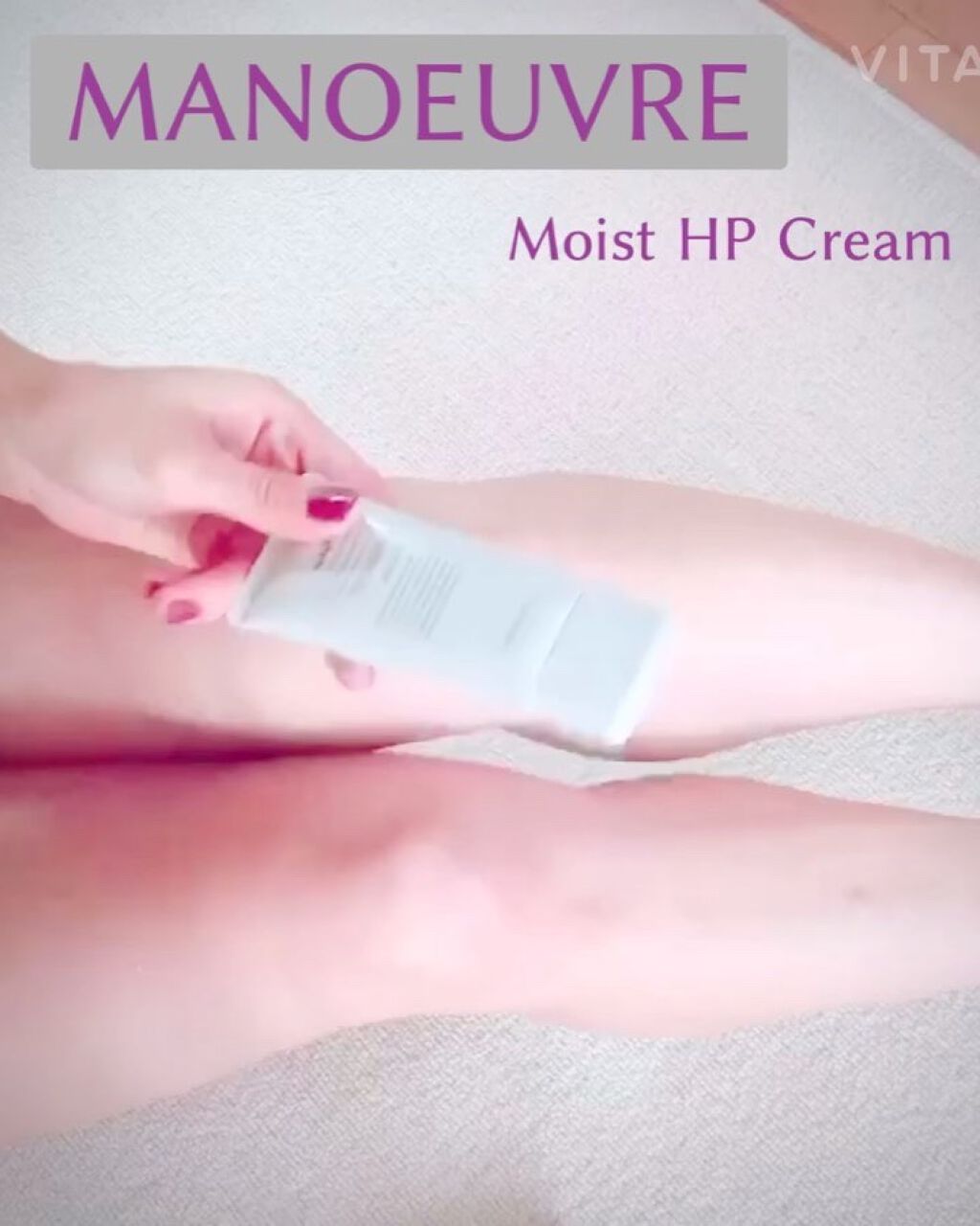 モイストHP クリーム/MANOEUVRE(マヌーブル)/その他スキンケアを使ったクチコミ（3枚目）