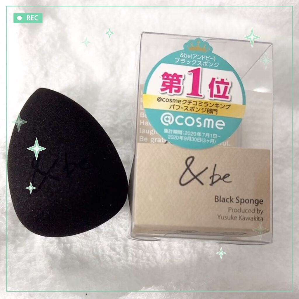 &be ブラックスポンジ/＆be/パフ・スポンジを使ったクチコミ（1枚目）