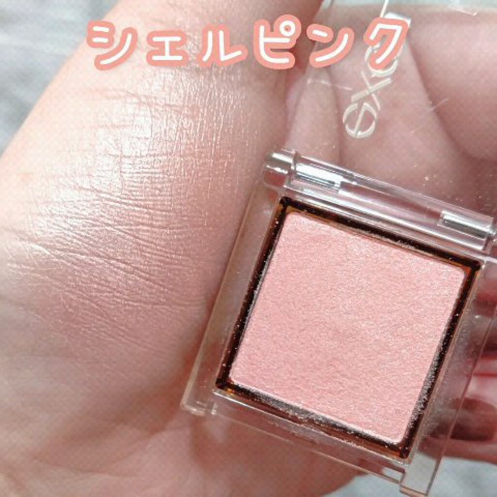 アイプランナー/excel/単色アイシャドウを使ったクチコミ（1枚目）