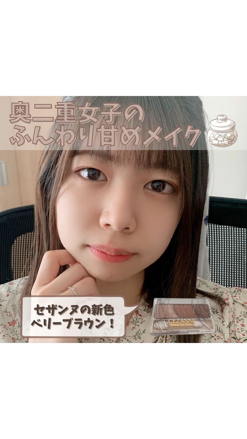 グリッターブロッサムエディション/rom&nd/メイクアップキットの人気ショート動画