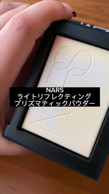 ライトリフレクティング プリズマティックパウダー/NARS/プレストパウダーの人気ショート動画