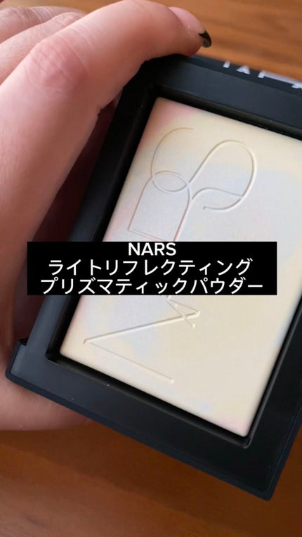 ライトリフレクティング プリズマティックパウダー/NARS/プレストパウダーの人気ショート動画