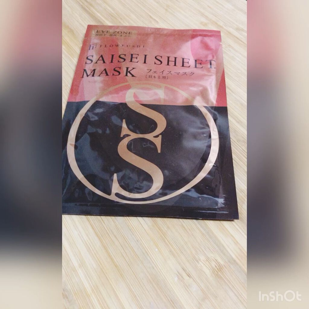 SAISEIシートマスク/UZU BY FLOWFUSHI/シートマスク・パックの動画クチコミ1つ目