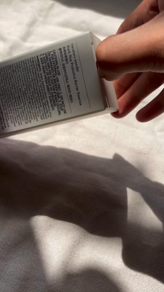 ブラックライスナイトナイトレチノールセラム/haruharu wonder/美容液を使ったクチコミ（1枚目）