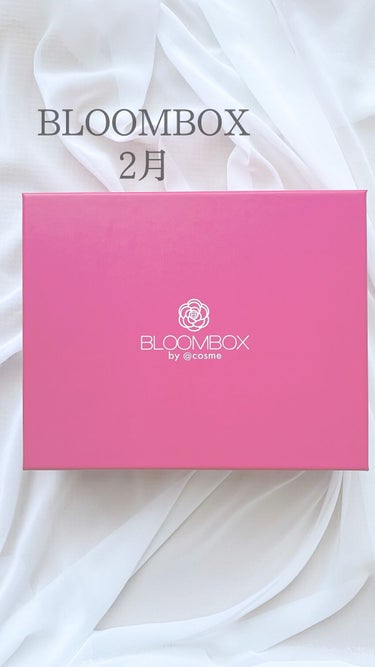 ブルーム ボックス/BLOOMBOX/その他を使ったクチコミ（1枚目）