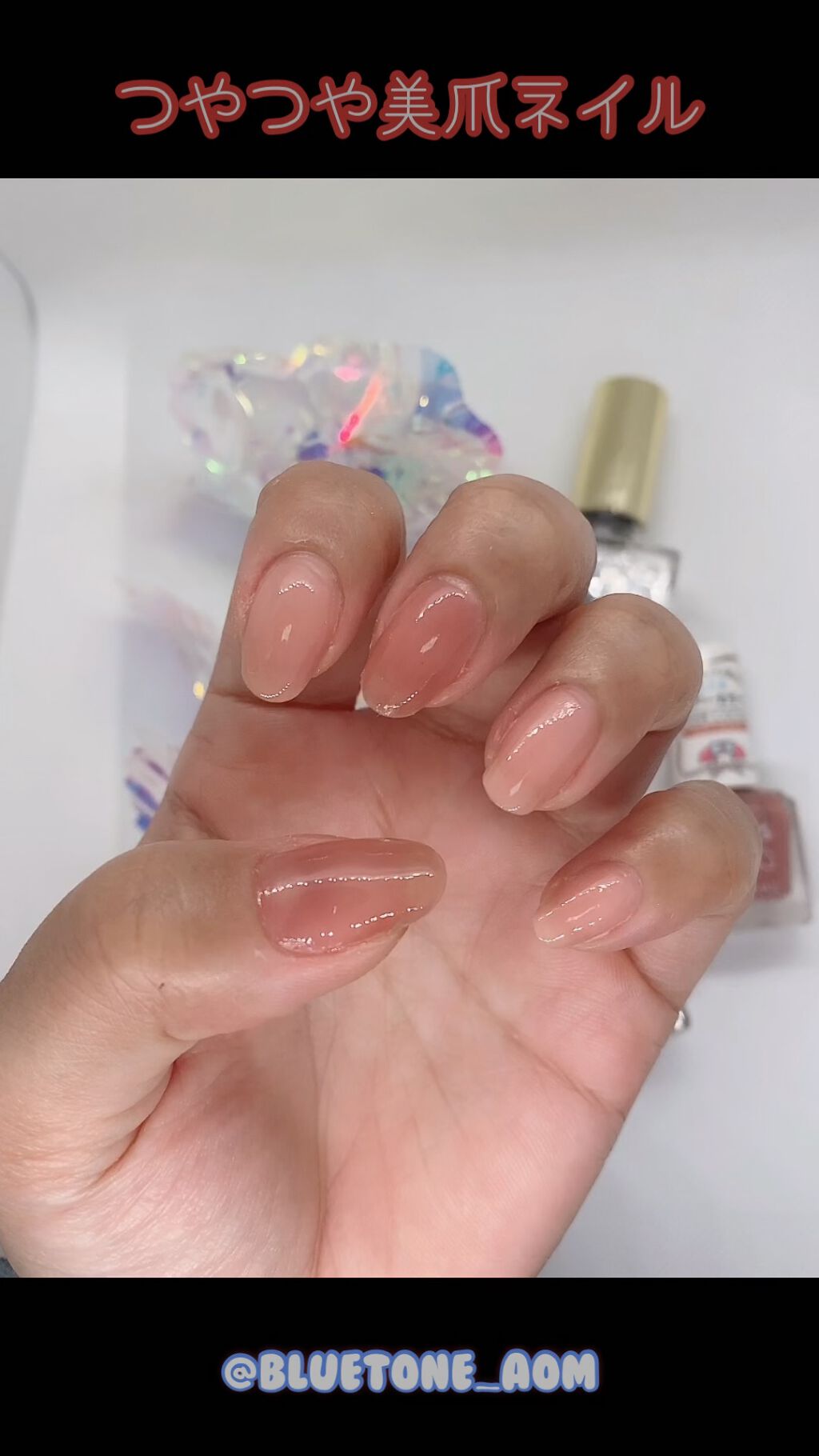 プロテクトベースコート(ネイルファンデーション)/GELATO FACTORY/ネイルベースコートを使ったクチコミ（1枚目）