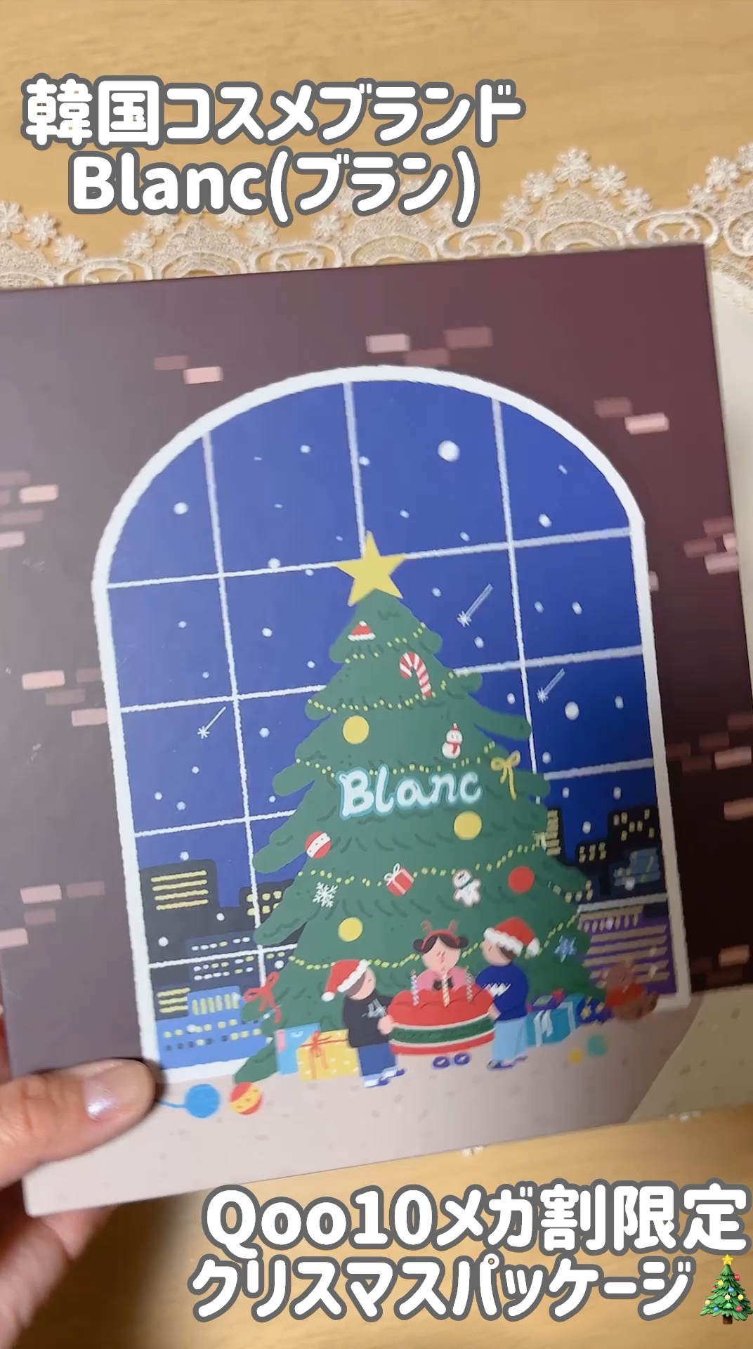 マジックティーツリーオイル/ブラン/フェイスオイルを使ったクチコミ（1枚目）