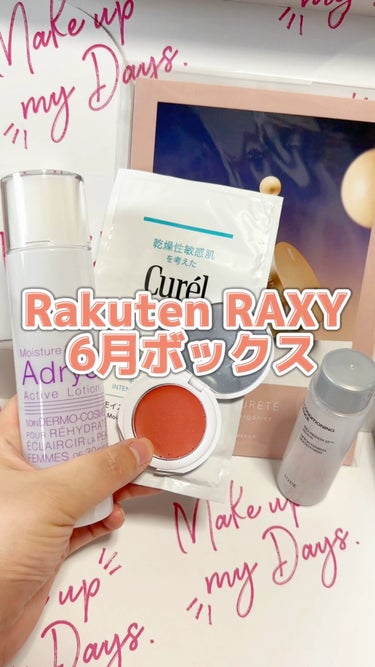 RAXY/Rakuten/その他を使ったクチコミ（1枚目）