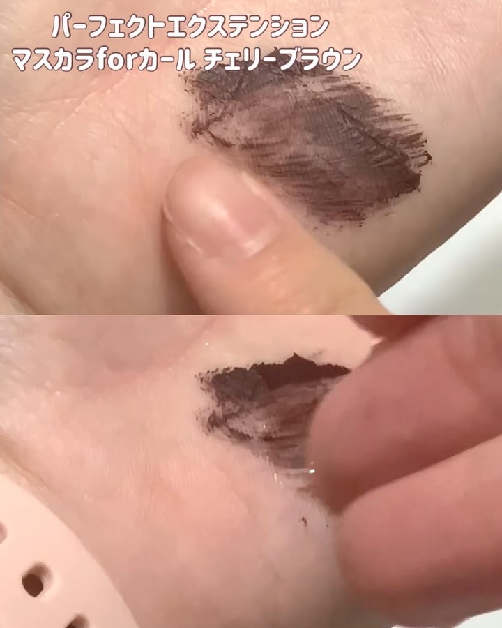 パーフェクトエクステンション マスカラ for カール/D-UP/マスカラを使ったクチコミ（3枚目）