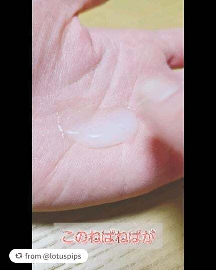 プロテインバーム B/moremo/アウトバストリートメントを使ったクチコミ(2枚目)