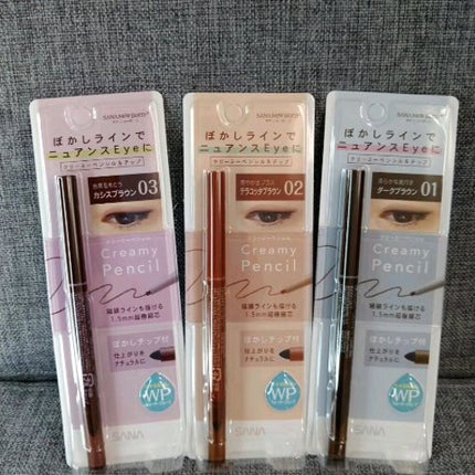 クリーミーアイペンシルEX/サナ ニューボーン/ペンシルアイライナーの人気ショート動画