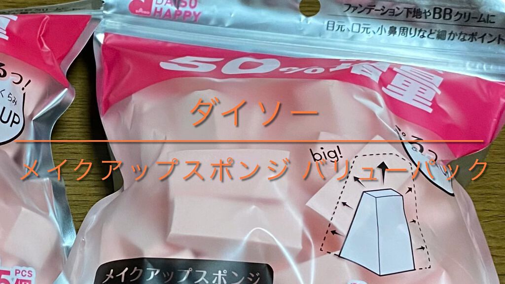 自由自在 積み重ねボックス/DAISO/その他を使ったクチコミ（1枚目）