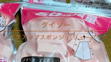 自由自在 積み重ねボックス/DAISO/その他を使ったクチコミ（1枚目）