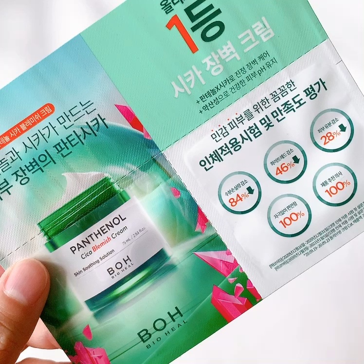 パンテノールシカブレミッシュクリーム/BIOHEAL BOH/フェイスクリームの人気ショート動画