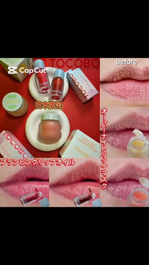 ビタグレーズドリップマスク/TOCOBO/リップマスクの人気ショート動画