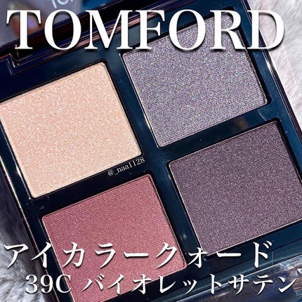 アイ カラー クォード C39 バイオレット サテン / TOM FORD アイ カラー クォード C39 バイオレット サテン / TOM FORD