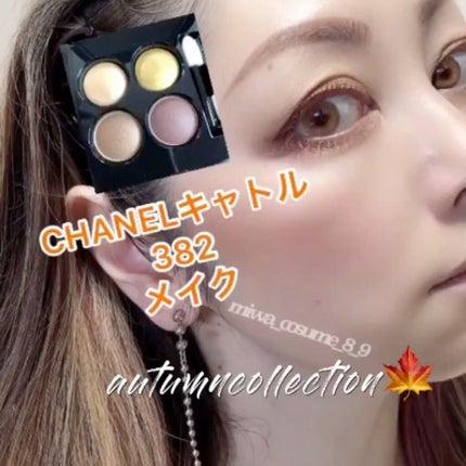 アリスシリーズ マスカラ/ZEESEA/マスカラの人気ショート動画