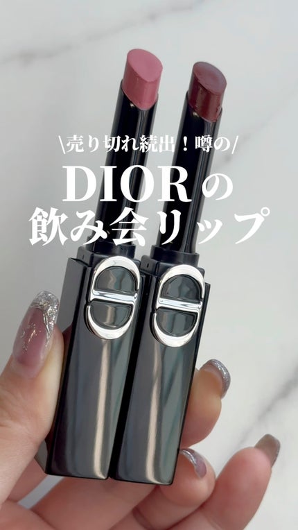 ルージュ ディオール オン ステージ/Dior/口紅・グロス・リップライナー・リップケアの人気ショート動画