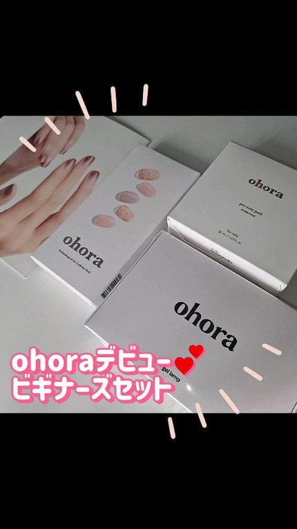 ã»ããã¥ã¢ãžã§ã«ãã€ã«ïŒãã³ãïŒ/ohora/ãã€ã«ã·ãŒã«ã䜿ã£ãã¯ãã³ãïŒ1æç®ïŒ