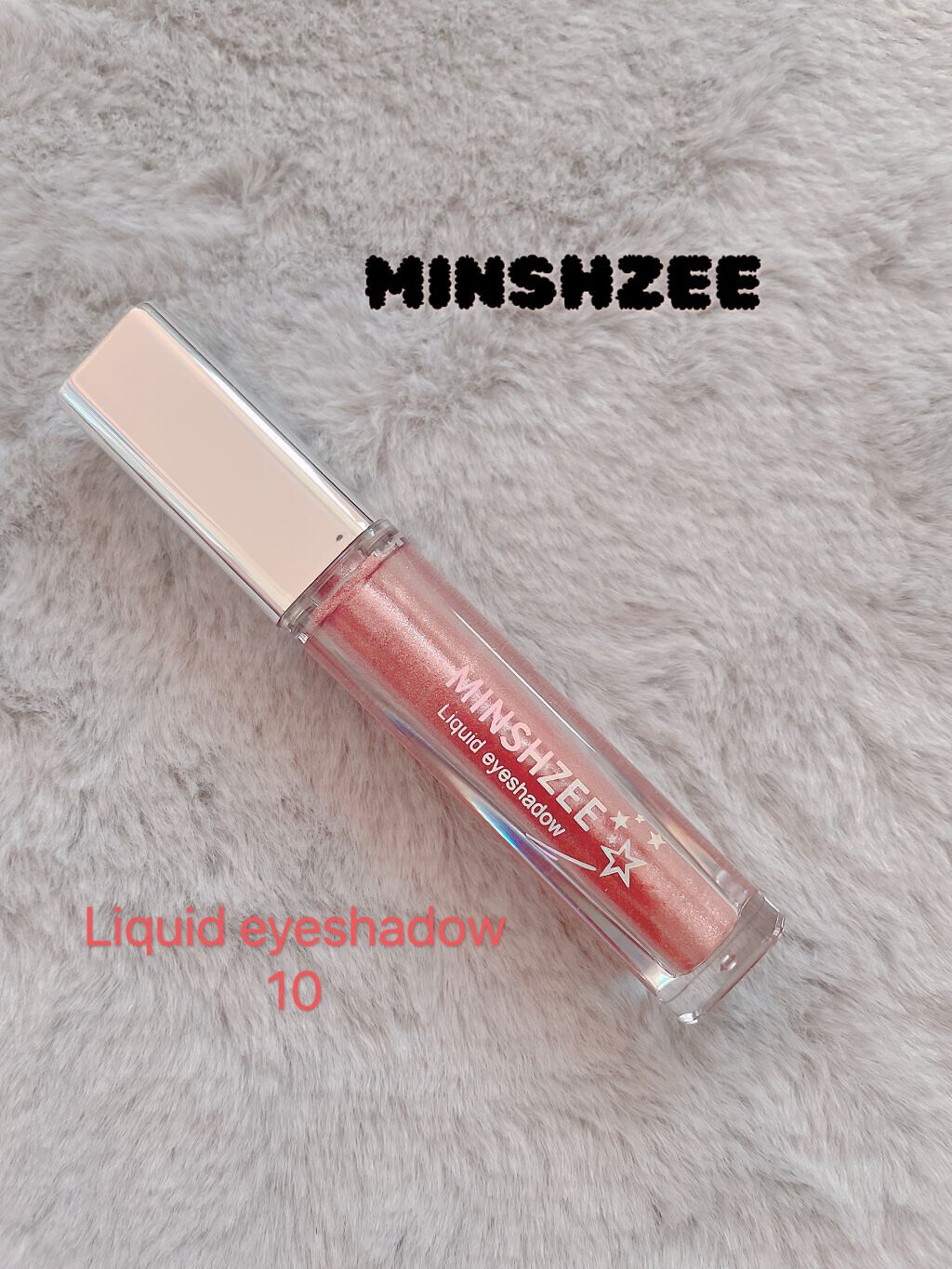 試してみた】リキッドアイシャドウ MINSHZEEの人気色・イエベブルベ別