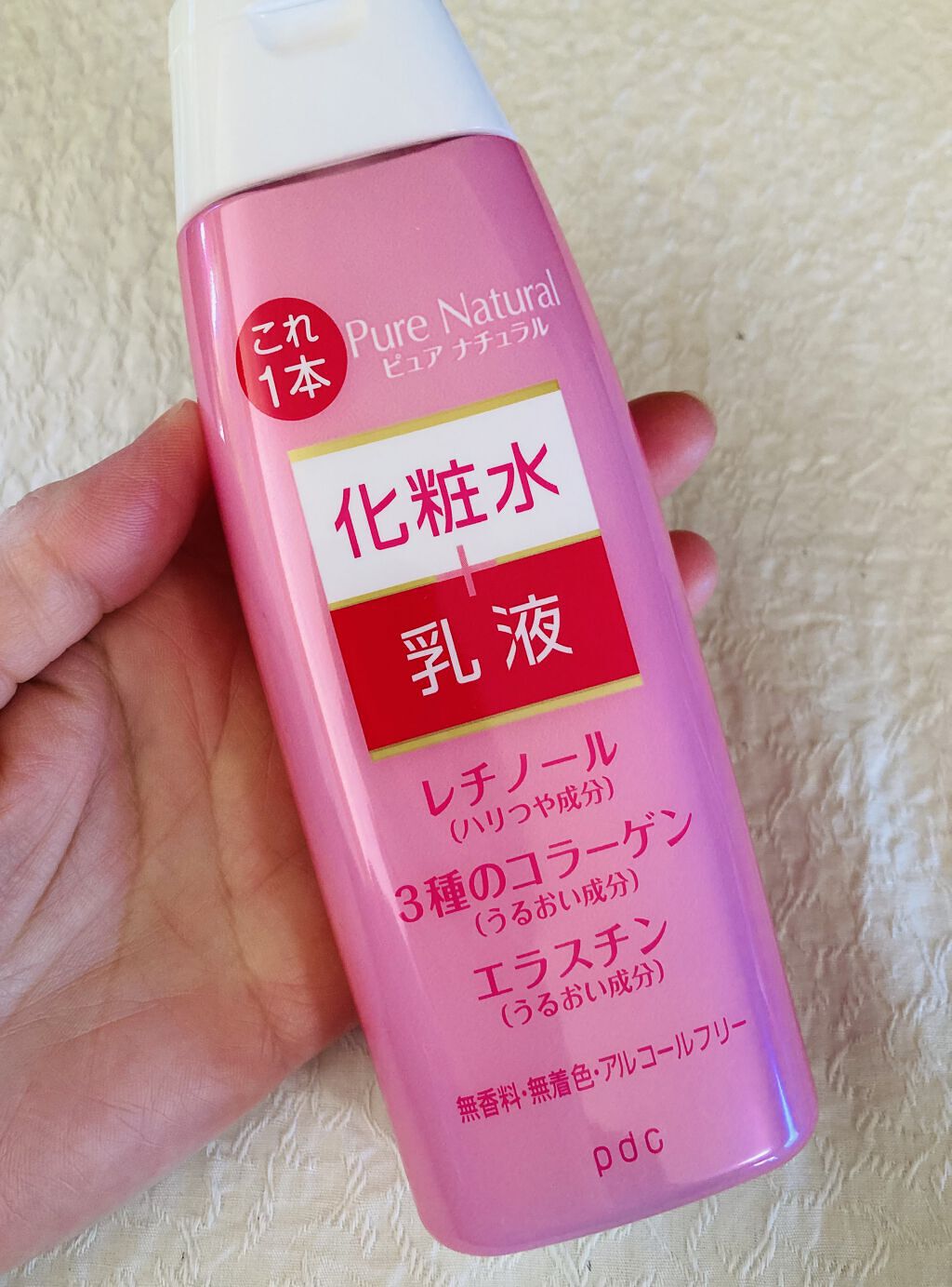 ピュア　ナチュラル　エッセンスローション　リフト　/pdc/オールインワン化粧品を使ったクチコミ（1枚目）