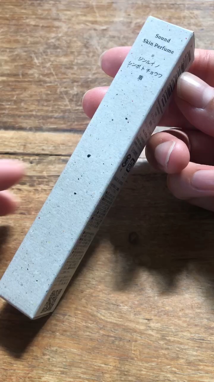 AHRES Sound Skin Perfume ジンルイノシンポトチョウワ 矛 試してみた】アーレス サウンド スキン パフューム #ジンルイノ