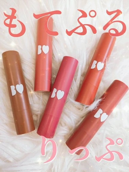 つやぷるリップR/b idol/口紅の人気ショート動画