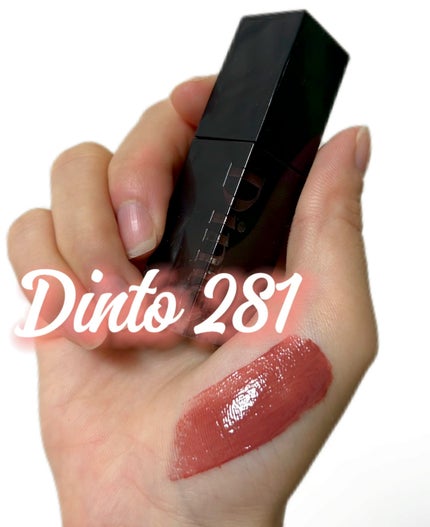 ブラーグロイリップティント/Dinto/リップティントの人気ショート動画