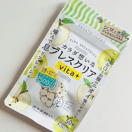 ブレスクリアvita+/カラダ想い/美容サプリメントの人気ショート動画