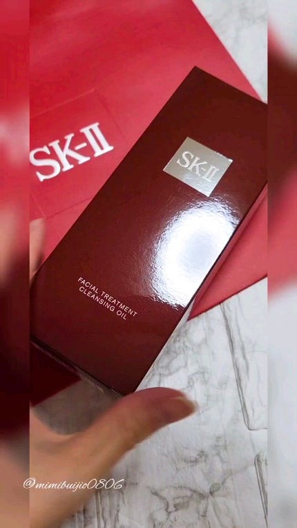 フェイシャル トリートメント クレンジング オイル/SK-II/オイルクレンジングの人気ショート動画
