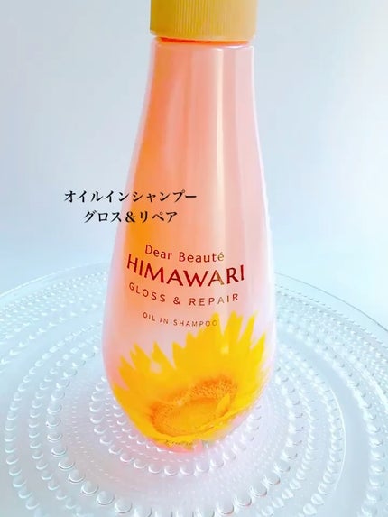 オイルインシャンプー/オイルインコンディショナー (グロス&リペア)/ディアボーテ/市販シャンプーを使ったクチコミ(2枚目)
