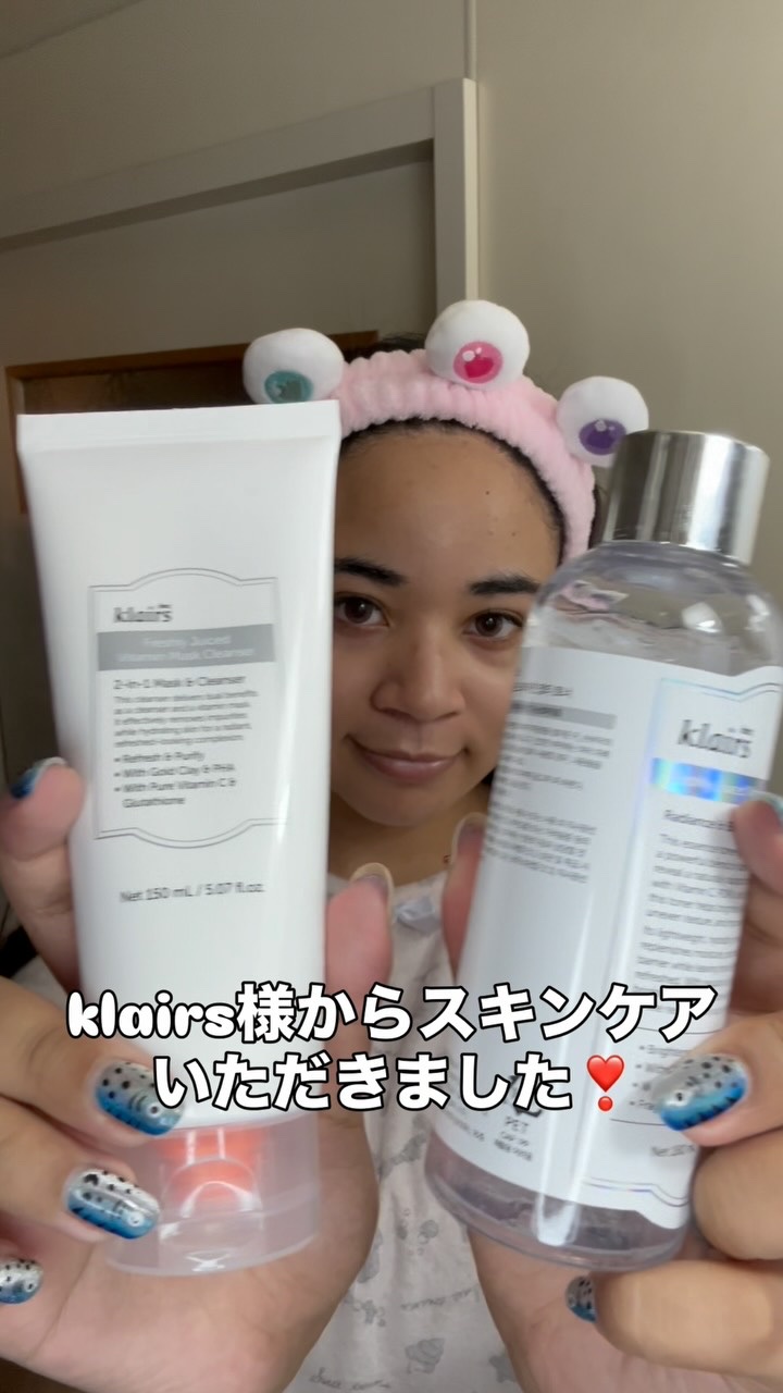 @klairs.jp 様からPDRNビタグルカプセル化粧水とヒアルビタグルパッククレンザーいただきました！

高校生の頃初めて美容液というものを使ったのがklairsさんのビタミンのセラムだったんだけど、久しぶりに使ってみたけど、まじで！！