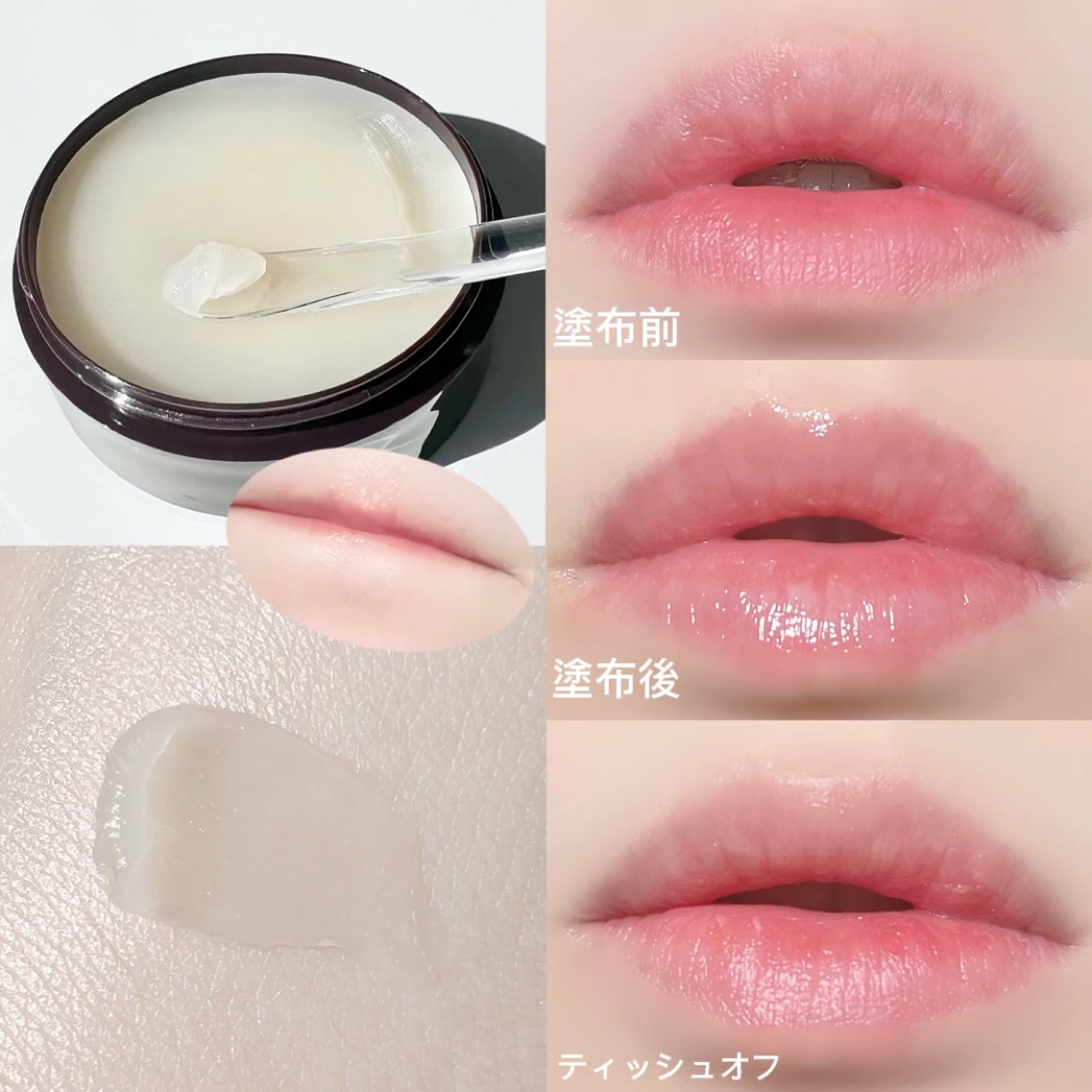 ジンジャーシュガーオーバーナイトリップマスク/ARITAUM/リップマスクを使ったクチコミ（3枚目）